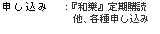 読者のみなさまの書き込みサロン